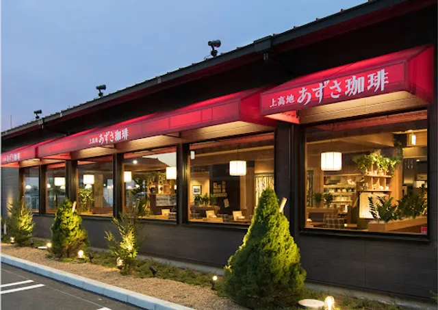 上高地あずさ珈琲 藤井寺店