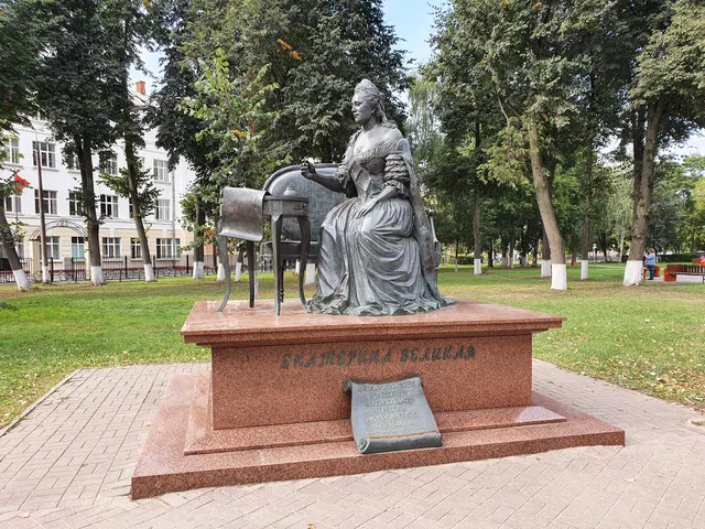 Pamyatnik Yekaterine Velikoy