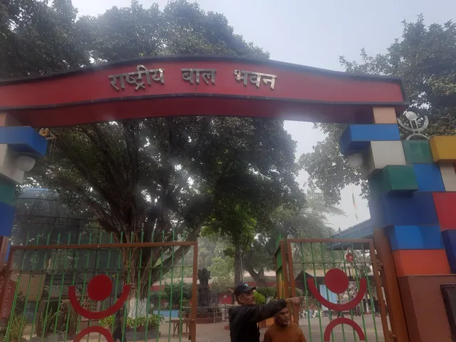 National Children Museum