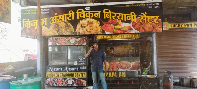 Nizam Ansari Biryani Center