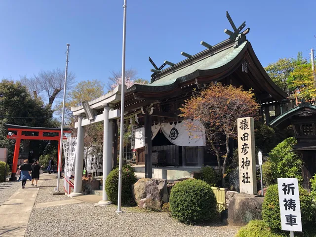 Sarutahiko Shrine