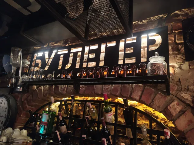 Бар Бутлегер | Bootlegger bar