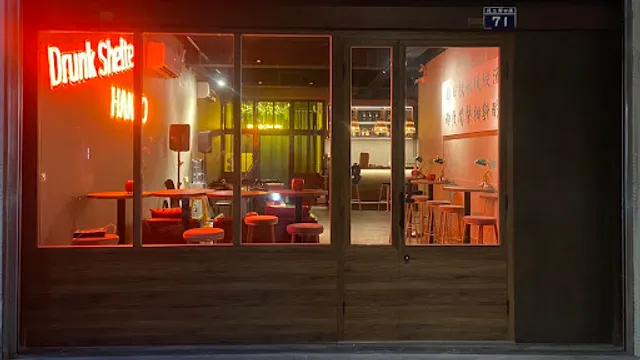 Drunk Shelter Hankou 西門駐唱酒吧丨特色調酒丨live music丨live band 酒吧丨熱門丨必訪丨現場音樂酒吧丨타이베이 라이브 음악 바