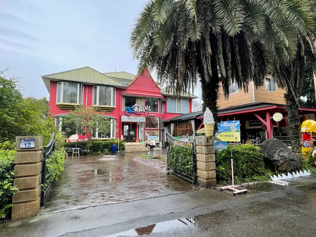 Yun Shan Shuei Country House