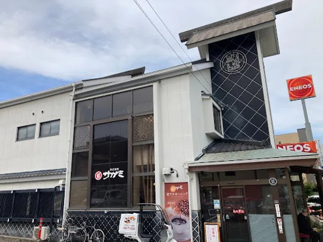 Sagami (Udon/noodle restaurant) Issha Shop