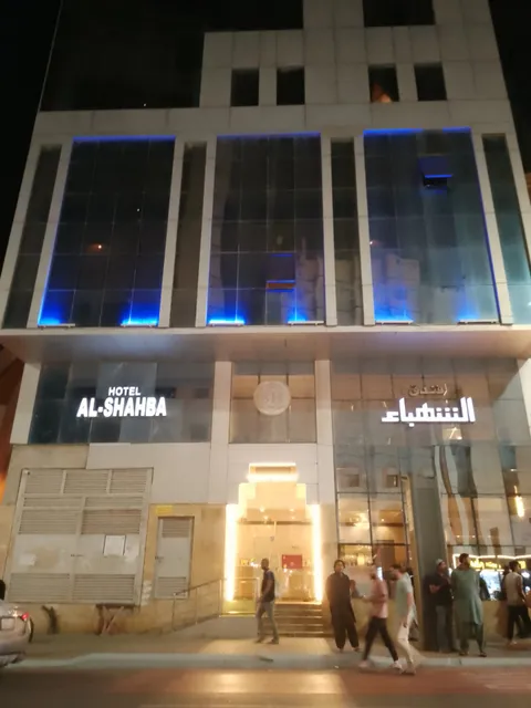 Al Shahba Hotel.