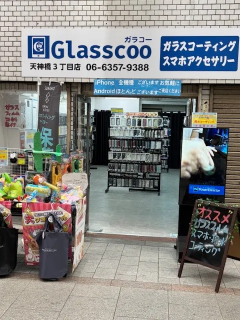 Glasscoo 天神橋三丁目店