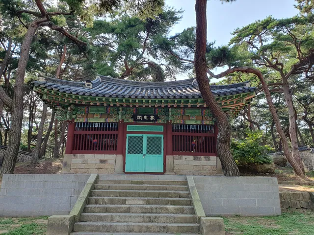 Gohado Historical Site