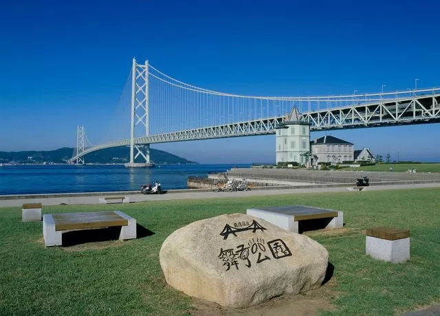 Hyogo Prefectural Maiko Park