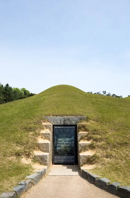 Muryeongwangneung Tomb of King Muryeong