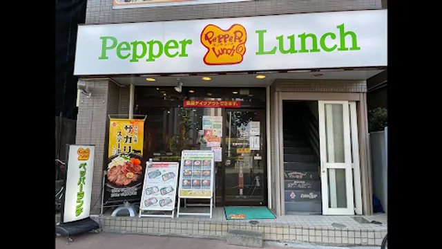 Pepper Lunch