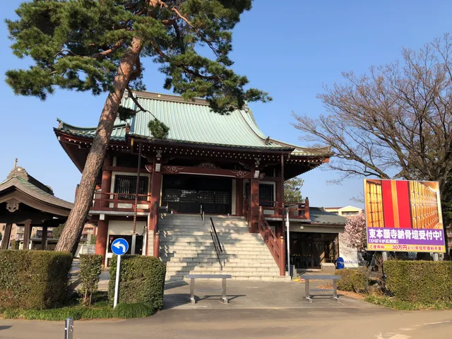 Hibarigaoka Betsuin branch temple, Higashi Hongan-ji Temple