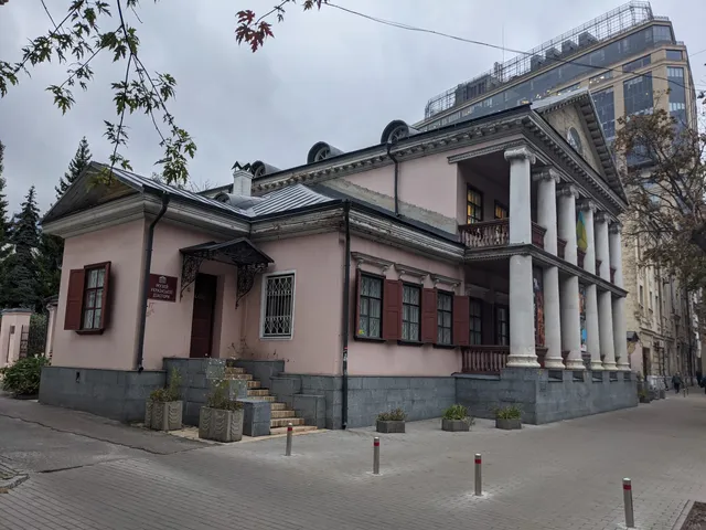 Museum Of Ukrainian Diaspora
