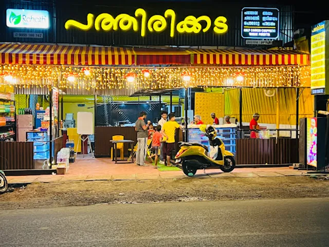 Rahath Fresh - Pathirikkada പത്തിരിക്കട - Unichira