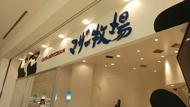 Mother Farm CAFE LaLaport Yokohama