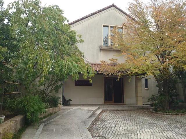 Kyoshi Memorial Museum of Literature