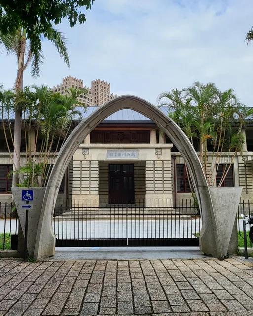 Former Shinchiku Prefecture Library