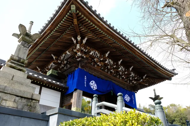 Shinkou Temple
