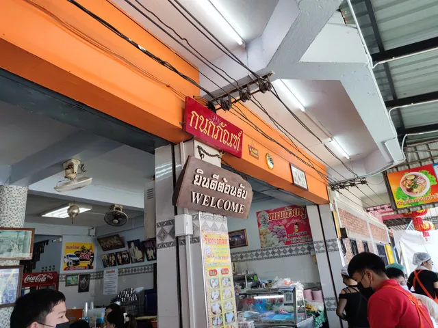 Kanokphan Phitsanulok