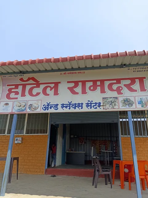 Hotel Ramdara