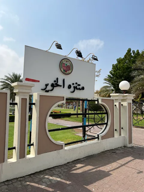 Al Khuwair Park
