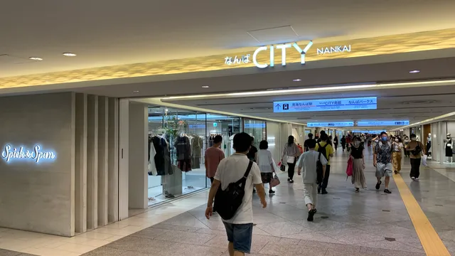 Namba City Main Building