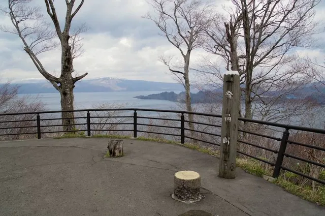 Hakka touge observatory