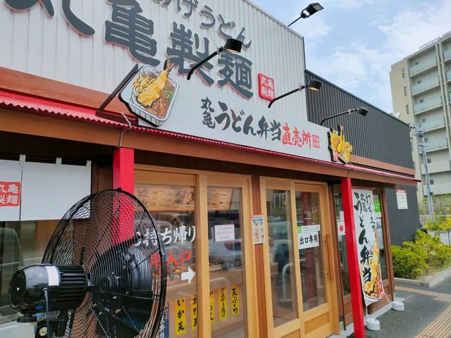 Marugame Seimen Nishinomiyamaehama