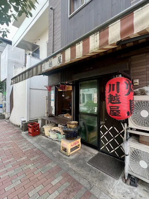 やたがらす 川越屋