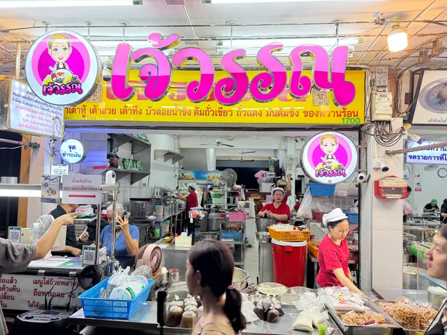 Sister Wan, Ginger Tofu Pudding, Soy Milk, Grass Jelly