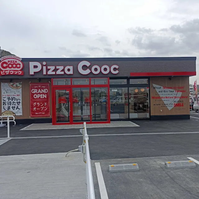 PizzaCooc AeonNakama