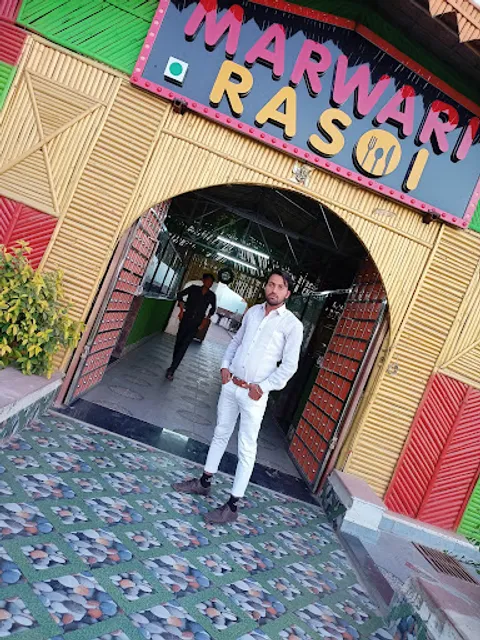 Marwadi Rasoi