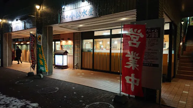 吉里吉里 (きりきり)