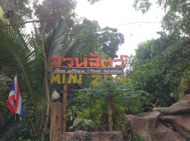 Peuan Deratchan Mini Zoo