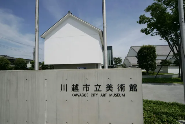 Kawagoe City Art Museum