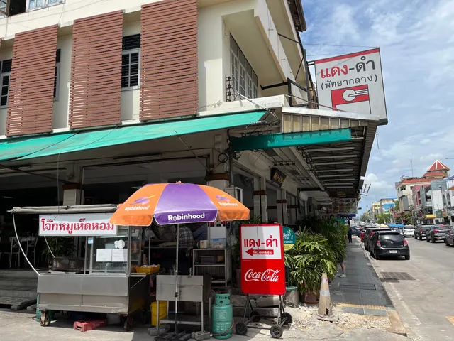 Dang Dum Pattaya Restaurant