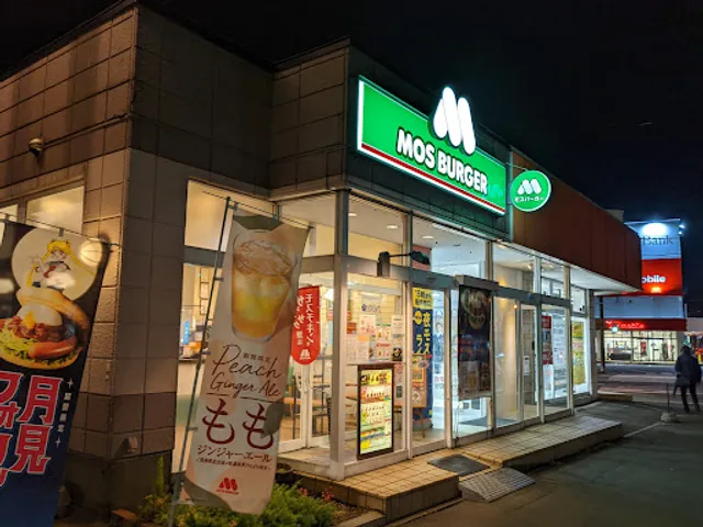 Mos Burger