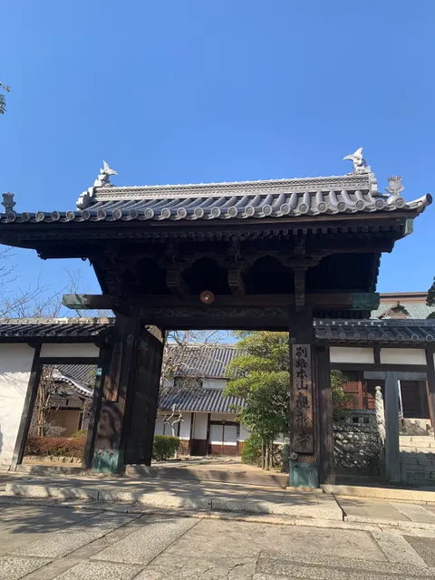 Kanryu Temple
