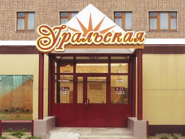 Hotel Uralskaya