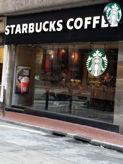 STARBUCKS Kwong Fat Hong Building Shop