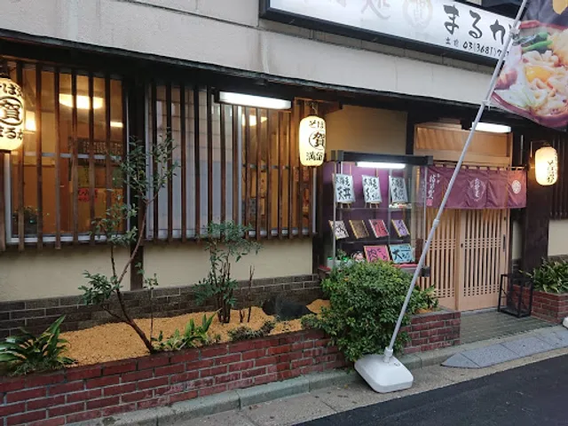Maruka Hirai branch