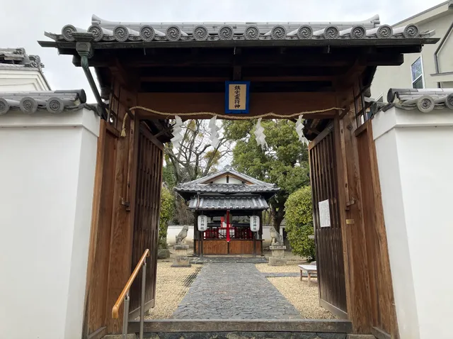 Chintakureifu Shrine
