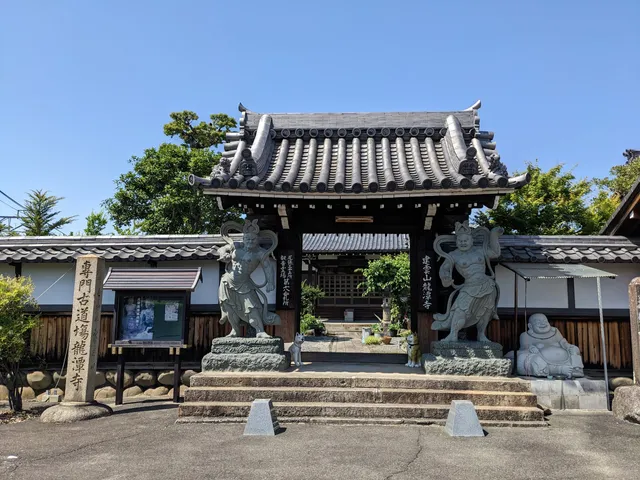Ryutan-ji Temple