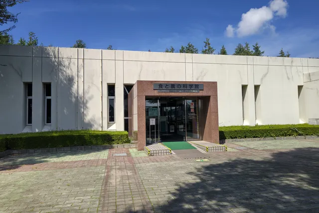 Museum of Agricultural Technology Progress