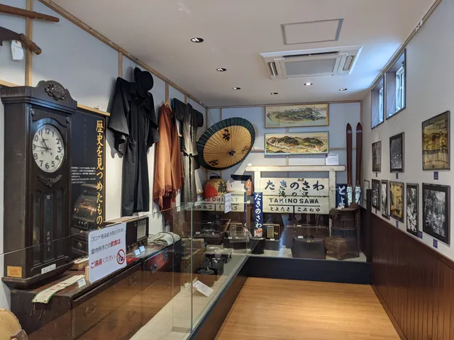 Jozankeionsenha Museum