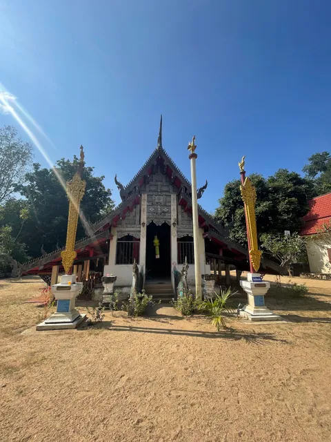 วัดหลวงนางอย