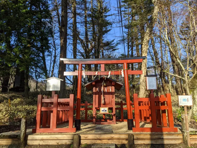 Kegon Shrine