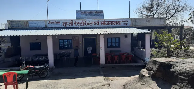 Tripti Restaurant