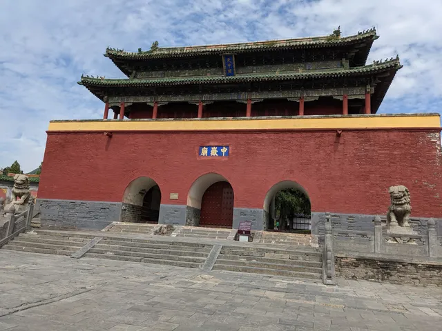 Zhongyue Temple