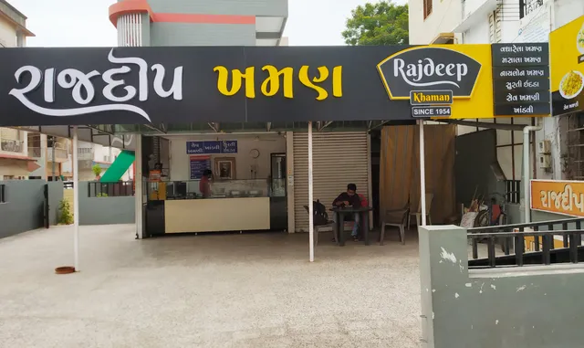 Rajdeep Khaman House